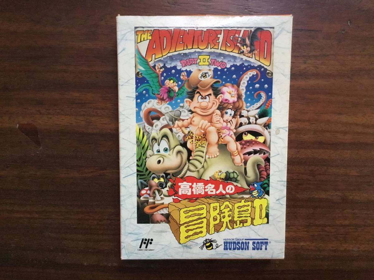 高橋名人の冒険島2 高橋名人の冒険島Ⅱ 高橋名人