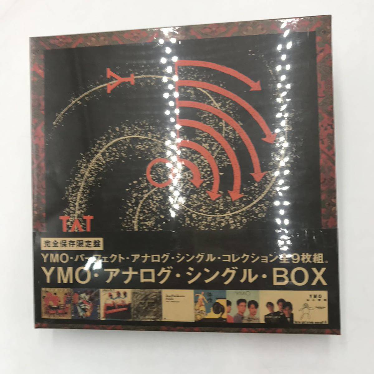 B9896 Y YMO 坂本龍一 細野晴臣 高橋幸宏 アナログ シングル BOX 未開封 完全保存限定版 レア
