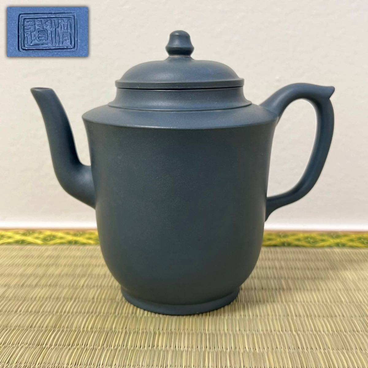 初出品　中国古玩　唐物　『洪道』青泥大振急須　煎茶道具　中国美術 