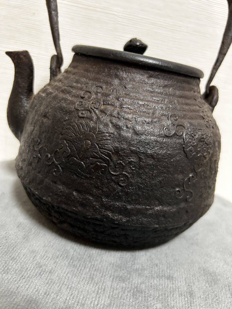 龍文堂造 鉄瓶 刻印あり 茶道具 時代物 古美術 美術品 骨董 買取