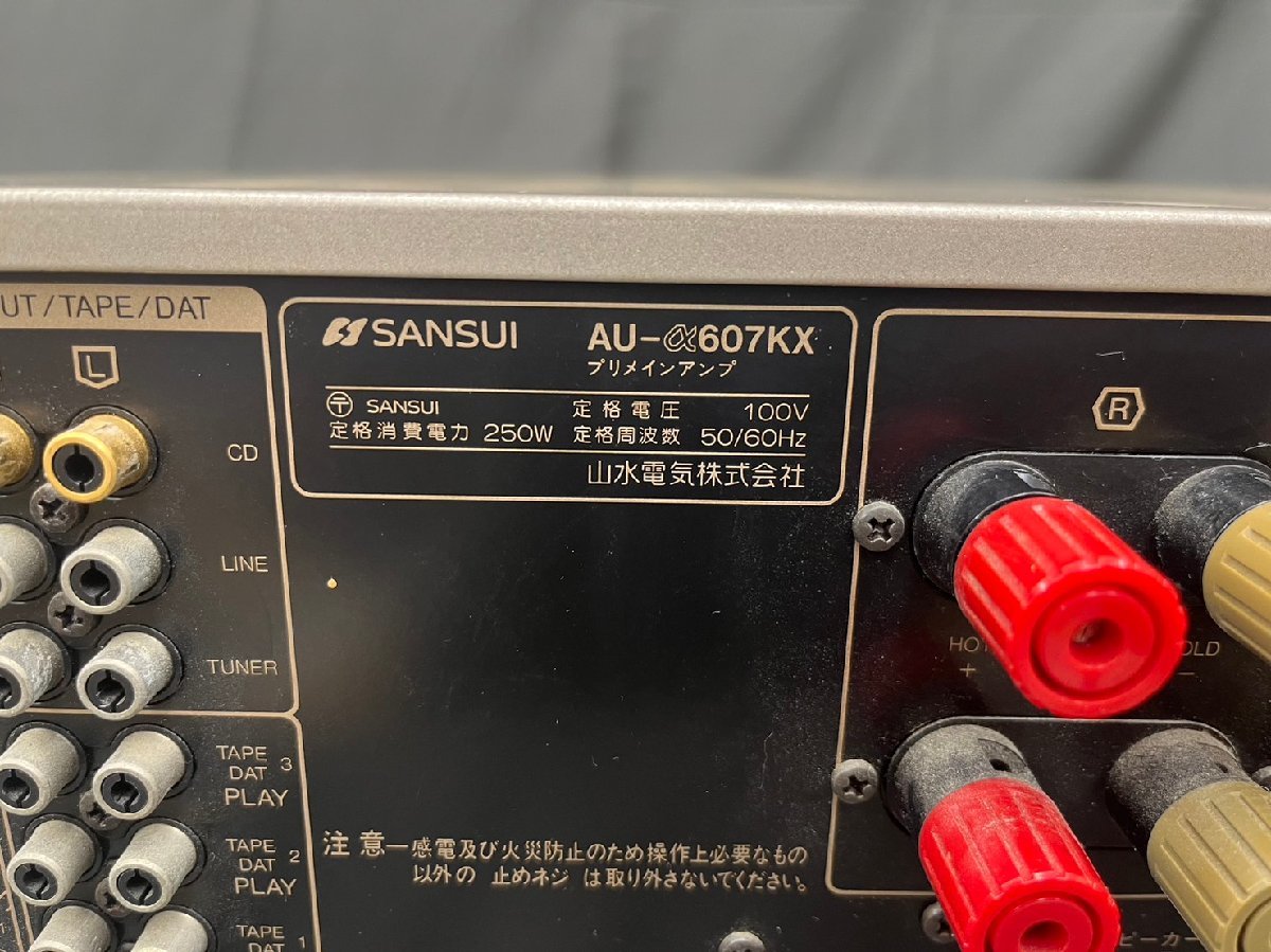 SANSUI AU-α607KX - 中古オーディオ 高価買取・販売 ハイファイ堂