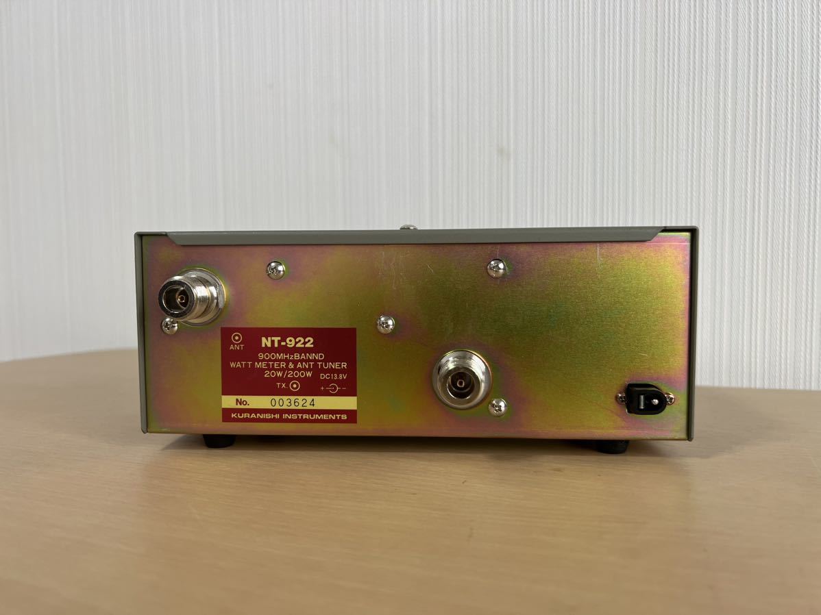 クラニシ アンテナチューナー NT510 【公式通販】