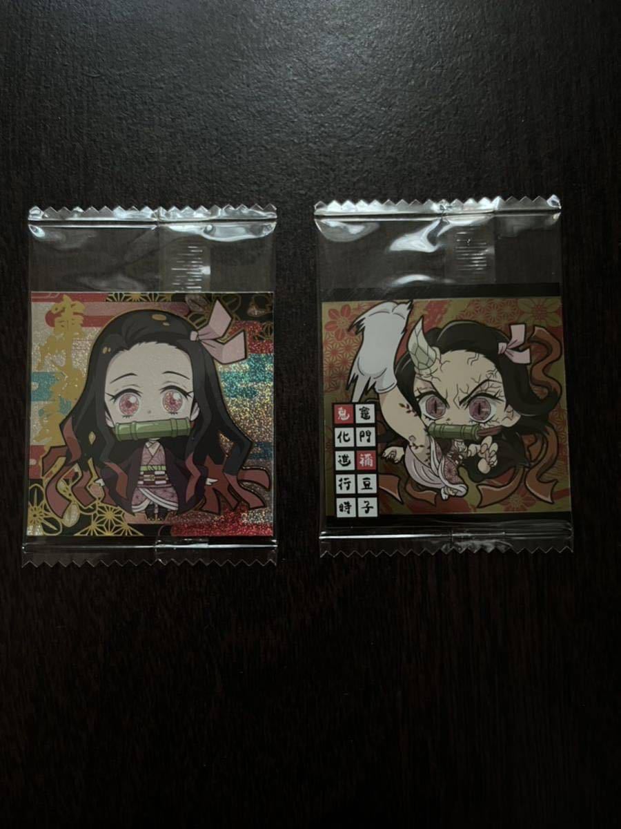 鬼滅の刃　ディフォルメシールウェハース 其の十　特別復刻極レア 10-SP02 竈門禰豆子　レア 10-11 竈門禰豆子　2枚セット_1