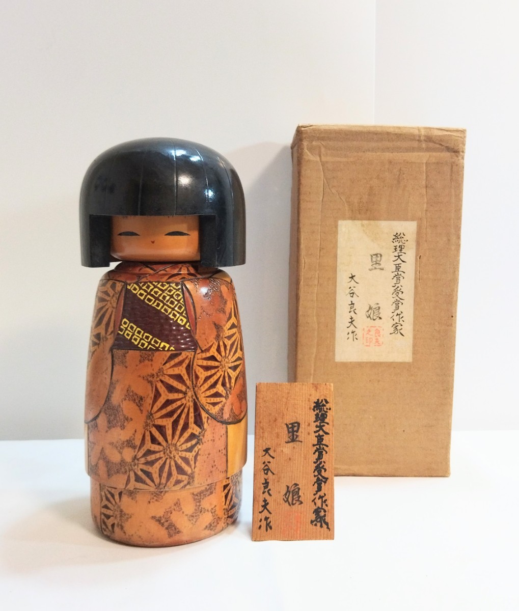創作こけし 二面こけし 伝統工芸品 、大泉清見作 【公式】ネットショップ
