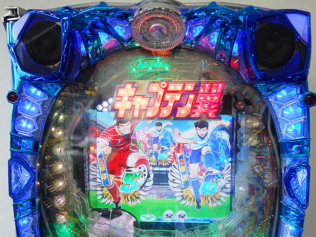 CRキャプテン翼XX-F 〔パチンコ実機〕