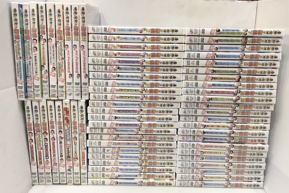 旅猿 DVD 36枚セット 東野・岡村の旅猿DVD ②枚セット - メルカリ