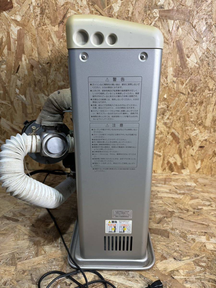 サンデン 密閉式石油ストーブ FF-56SX 2005年製 FF式石油ストーブ(石油 