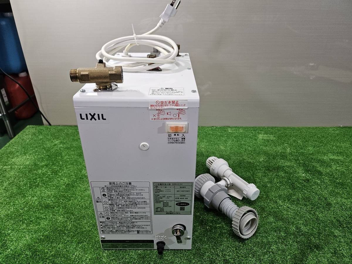 LIXIL(リクシル) INAX ゆプラス 出湯温度可変タイプ 12L EHPN-CA12V4 