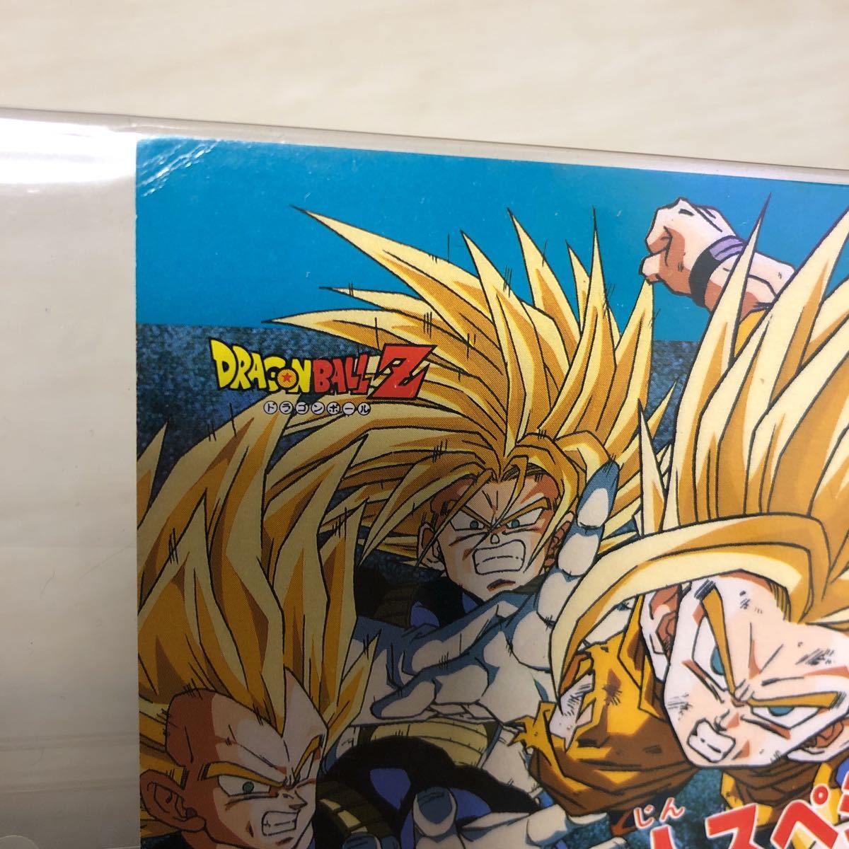 ドラゴンボールカードダス スーパーバトル パート7 台紙 カードダス20