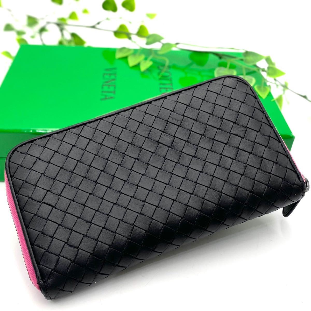 【激レア 美品】ボッテガヴェネタ　ジッピーウォレット　イントレチャート　ブラック 極美品 BOTTEGA VENETA ブラック ピンク ラウンドファスナー イントレ