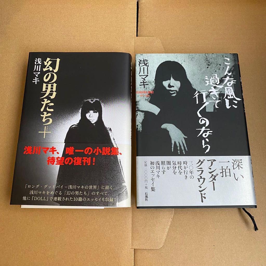 シルク】 ? 【中古】 ロング・グッドバイ-浅川マキの世界