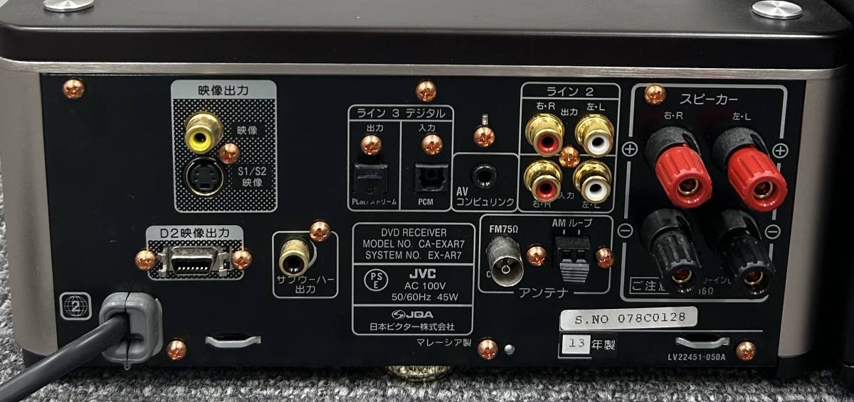 Victor EX-AR7 ミニコンポ Victor EX-AR7 ミニコンポ コンパクト