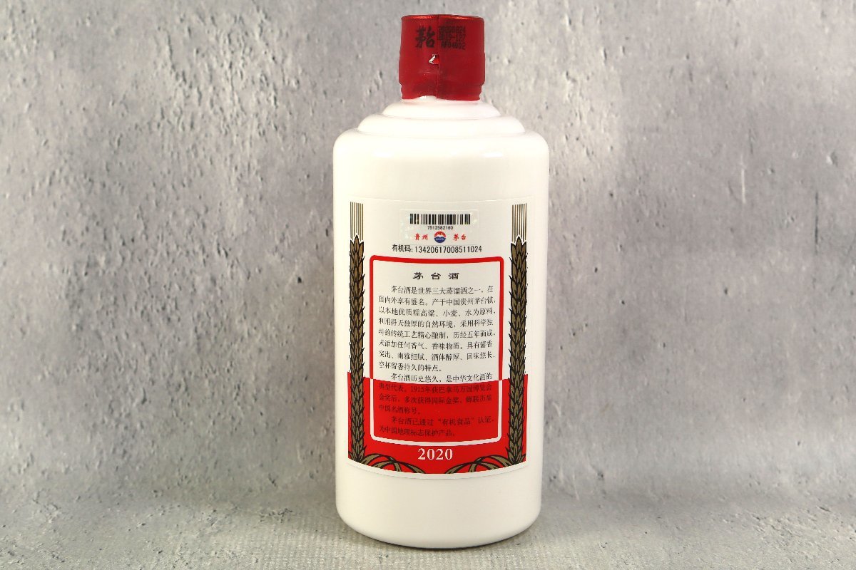 希少 未開栓 貴州茅台酒 マオタイ酒 天女ボトル 中国酒 KWEICHOW