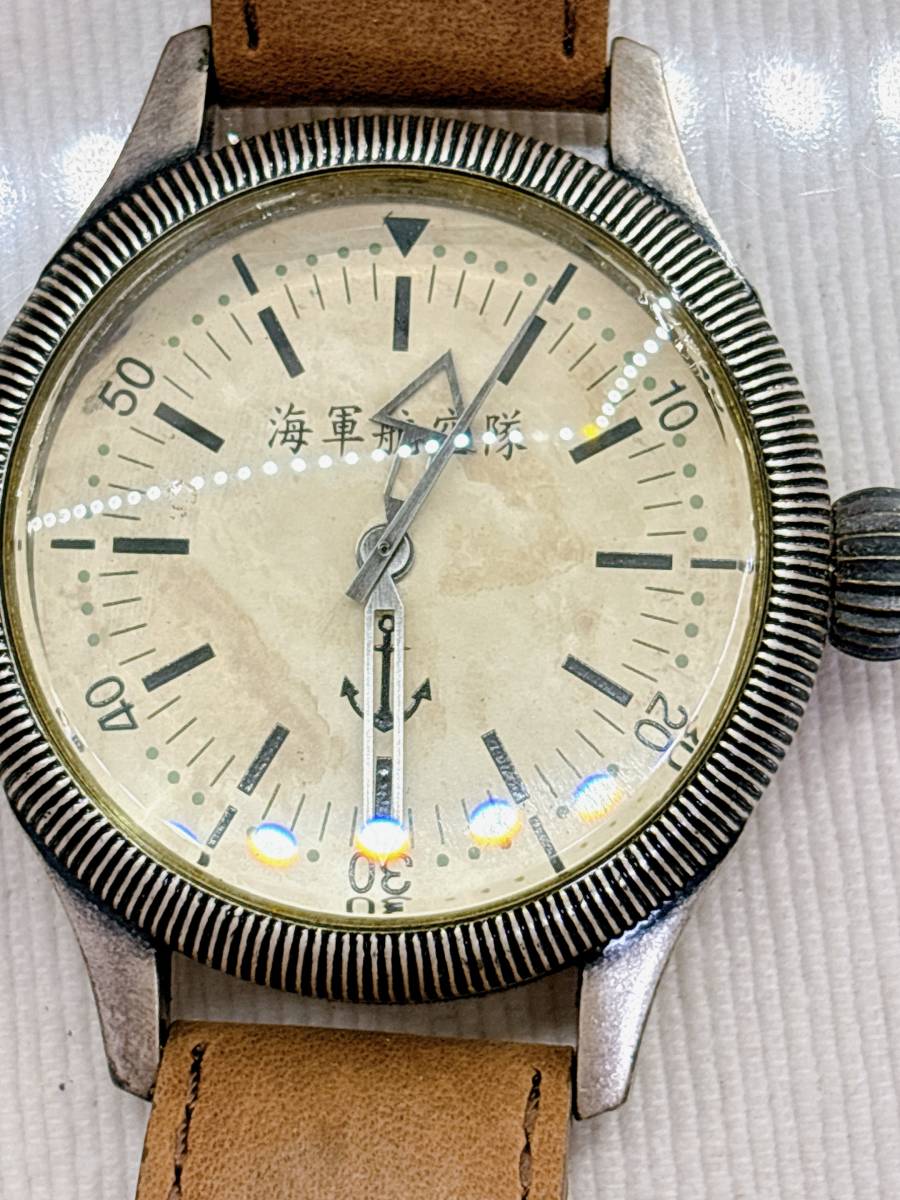 1円～動作確認済み　ノーブランド　クォーツ　xBー15