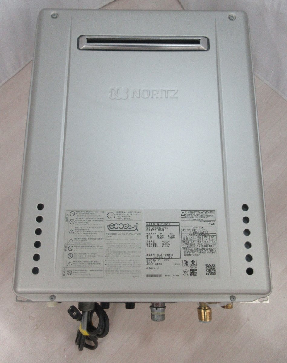 3262 中古美品 激安！21.年製 リモコン付き！ノーリツ エコジョーズ 都市ガス 給湯器 24号 オート 追い炊き 屋外壁掛 GT-C2462SAWX-2