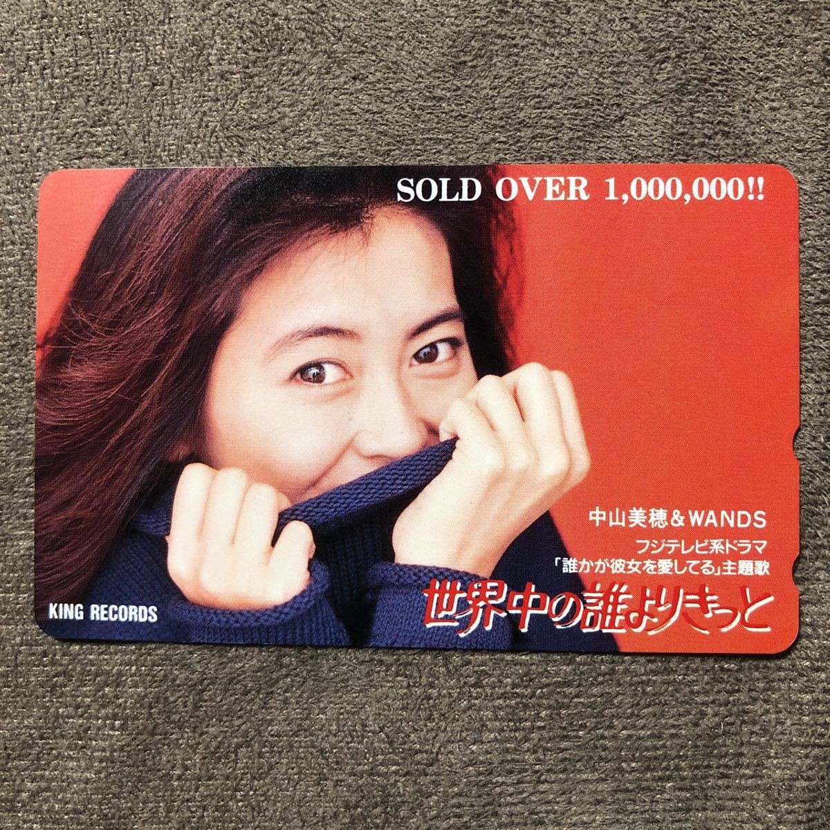  231004 女性タレント 中山美穂 世界中の誰よりきっと(テレホンカード)｜売買されたオークション情報、yahooの商品情報をアーカイブ公開 - オークファン その他