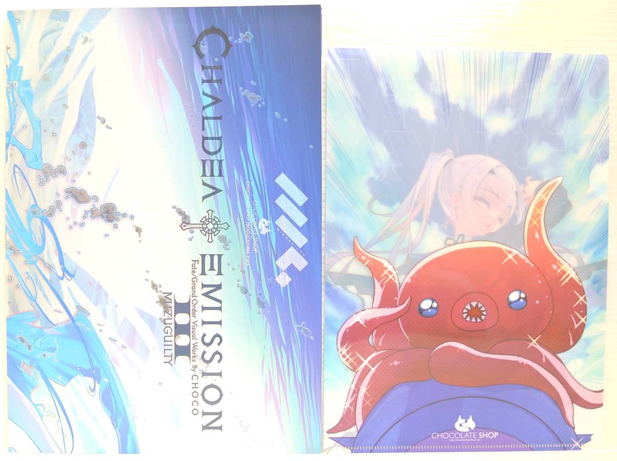 COMIC1 23 チョコレート ショップ CHOCO 新刊+会場特典 クリアファイル