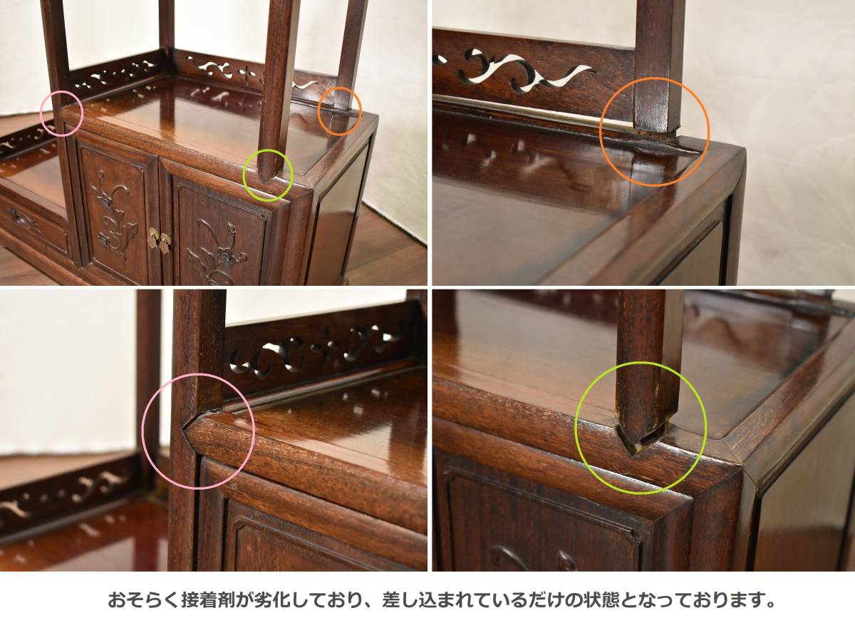 飾り棚 2尺7寸幅 違い棚/茶棚 茶箪笥/和箪笥/時代箪笥/民芸/和家具 