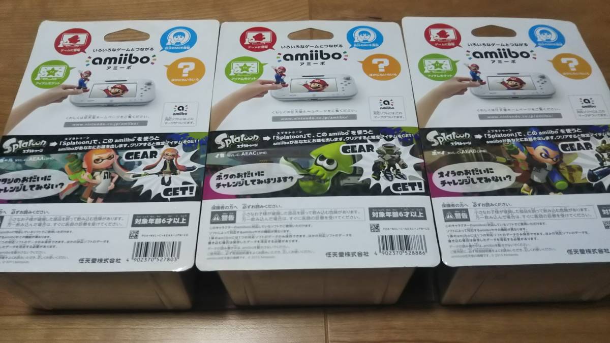 amiibo『ガール(スプラトゥーン)』『ボーイ』『イカ』3体セット 未開封