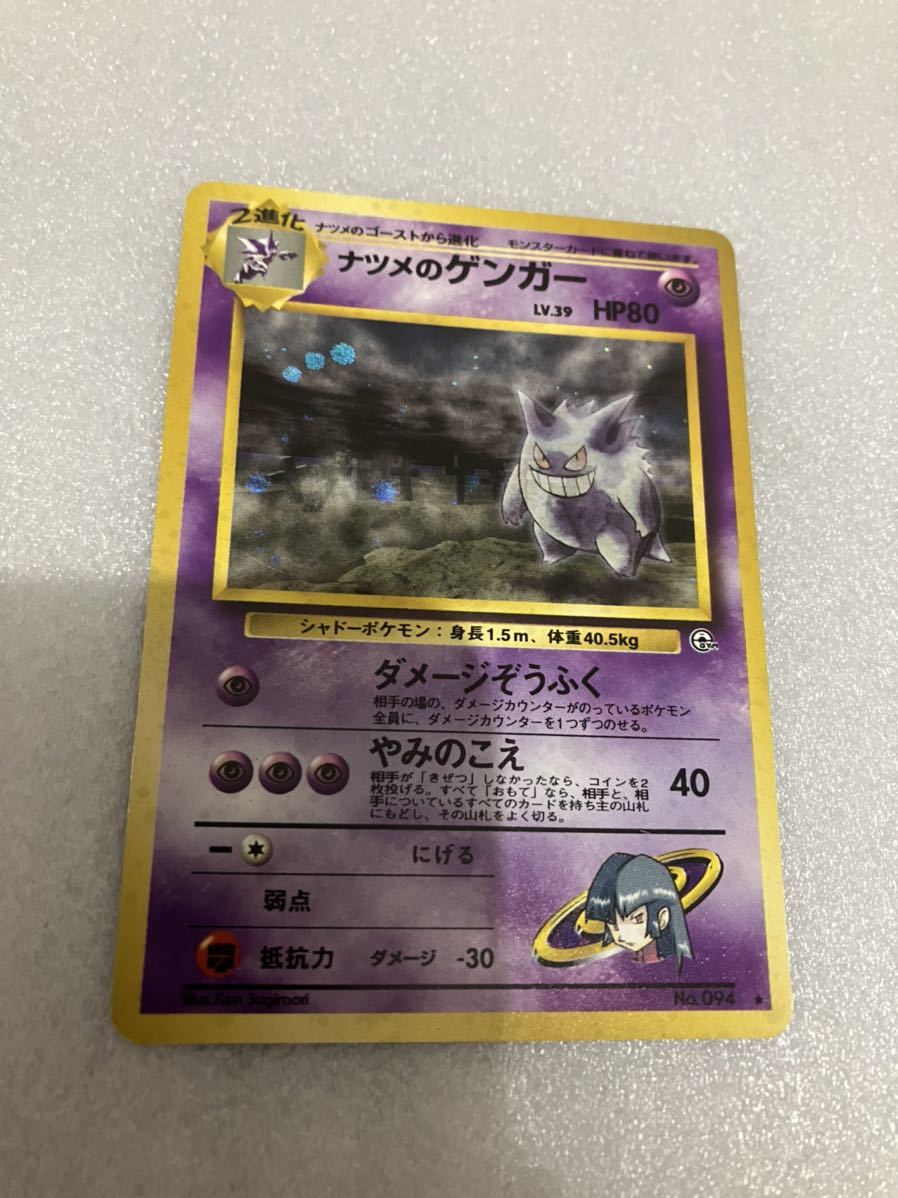 BGS 9 鑑定 ポケモンカード ハマナのリサーチ キラ プロモ バトル