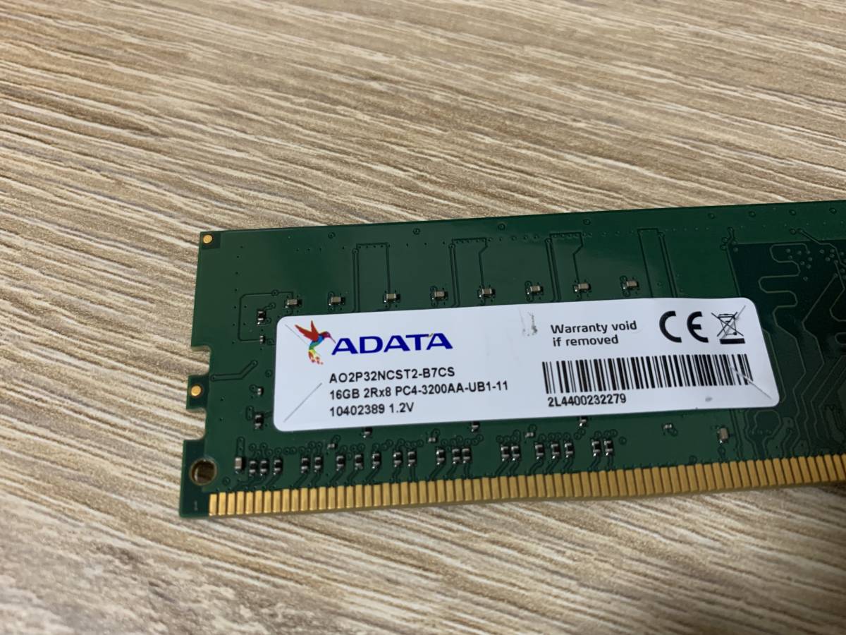 ☆中古☆『ADATA メモリモジュール DDR4-3200 16GB PC4-25600 