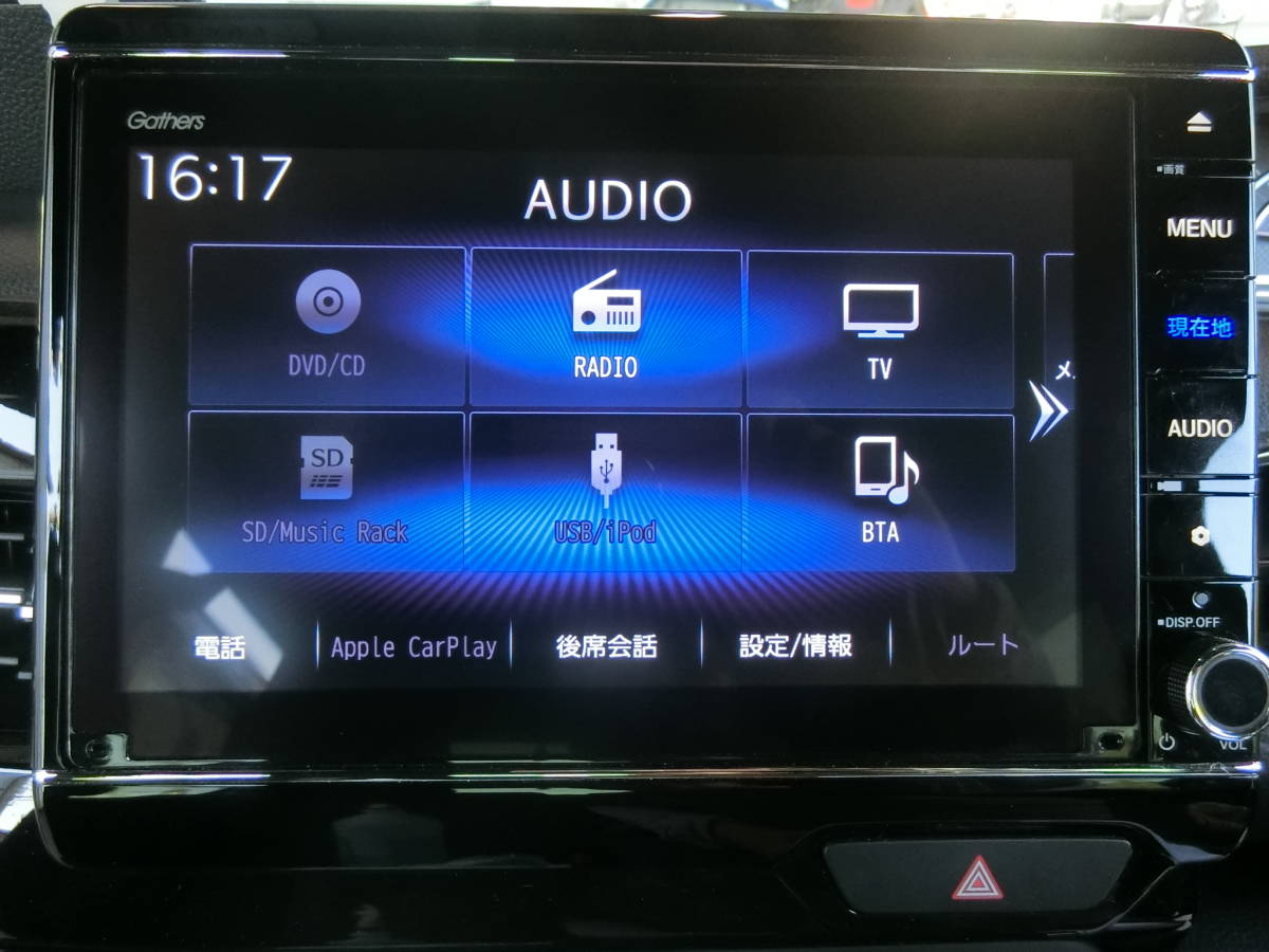 Gathers 8インチカーナビ VXU-207NBI ホンダ純正 8インチプレミアム
