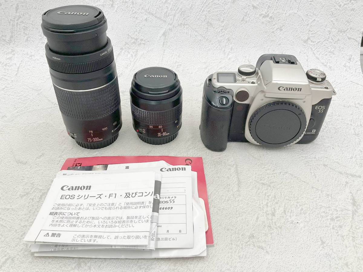 75-300mm Canon EF Lens f⁄4-5.6 RF EOS : com III USM Telephoto Zoom