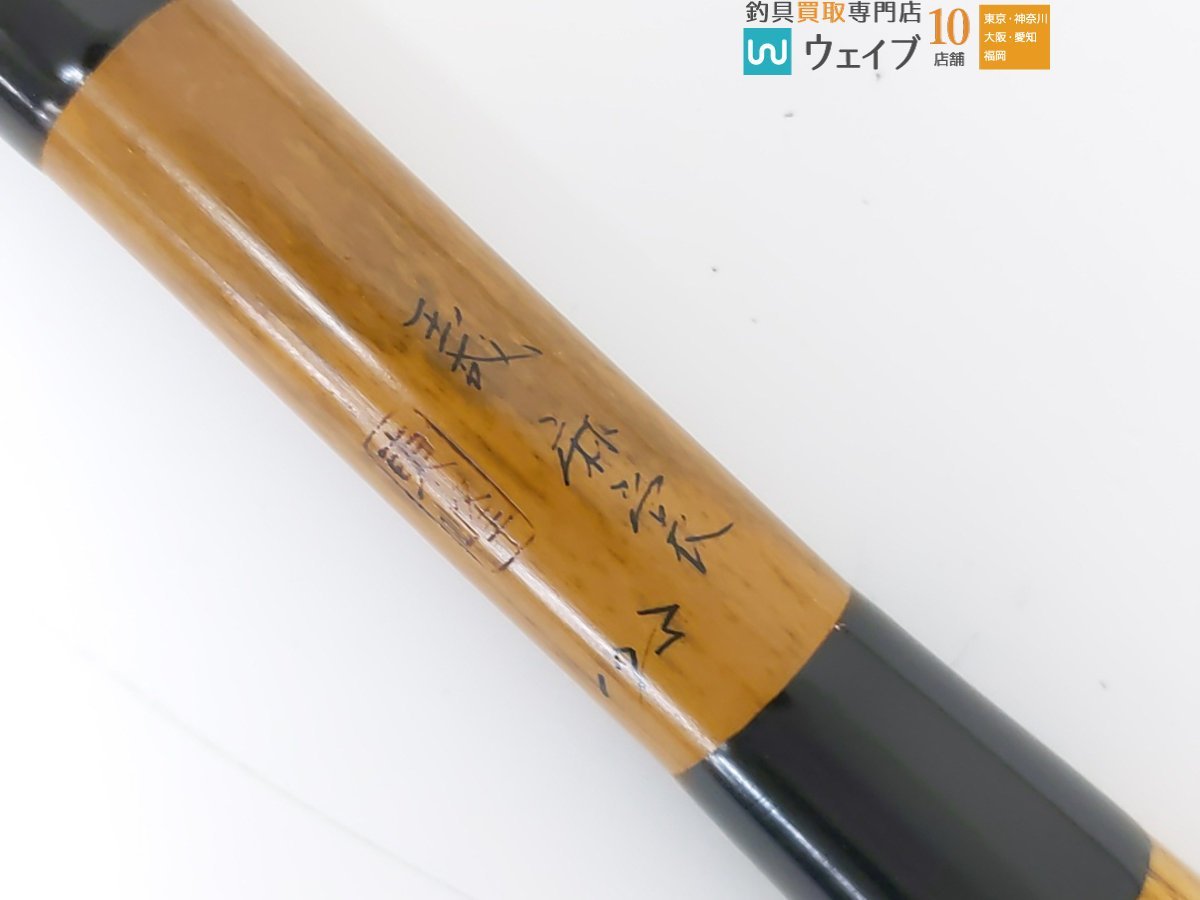 Yahoo!オークション - 「東峰」ヘラブナ竿 (ヘラブナ竿、コイ竿