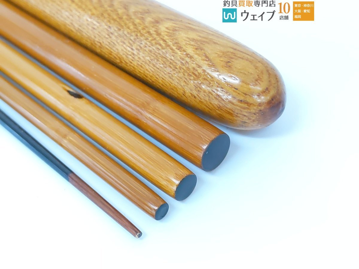 東峰 玉成 麻裳 17.3尺 ヘラブナ竿 和竿 竹竿 ヘラ竿 超美品 -