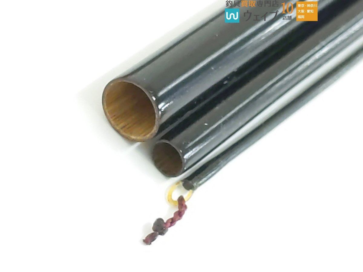 東峰 玉成 麻裳 17.3尺 ヘラブナ竿 和竿 竹竿 ヘラ竿 超美品 -