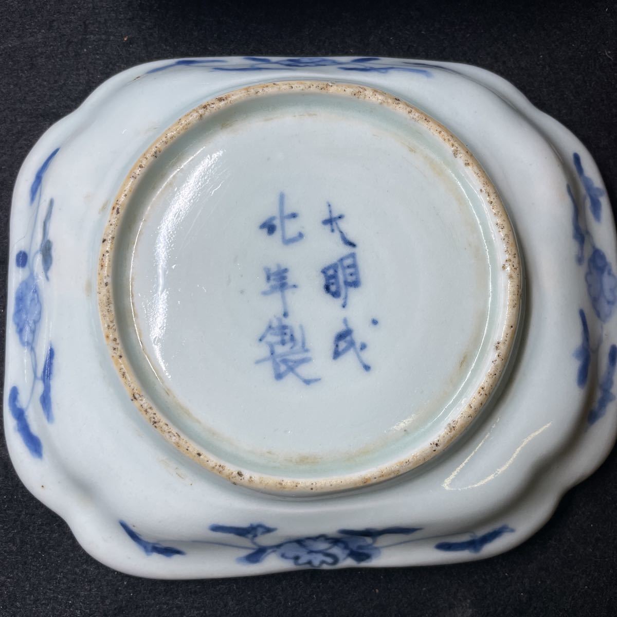 1858 古伊万里 染付山水 大明成化年製銘 皿 5客 未