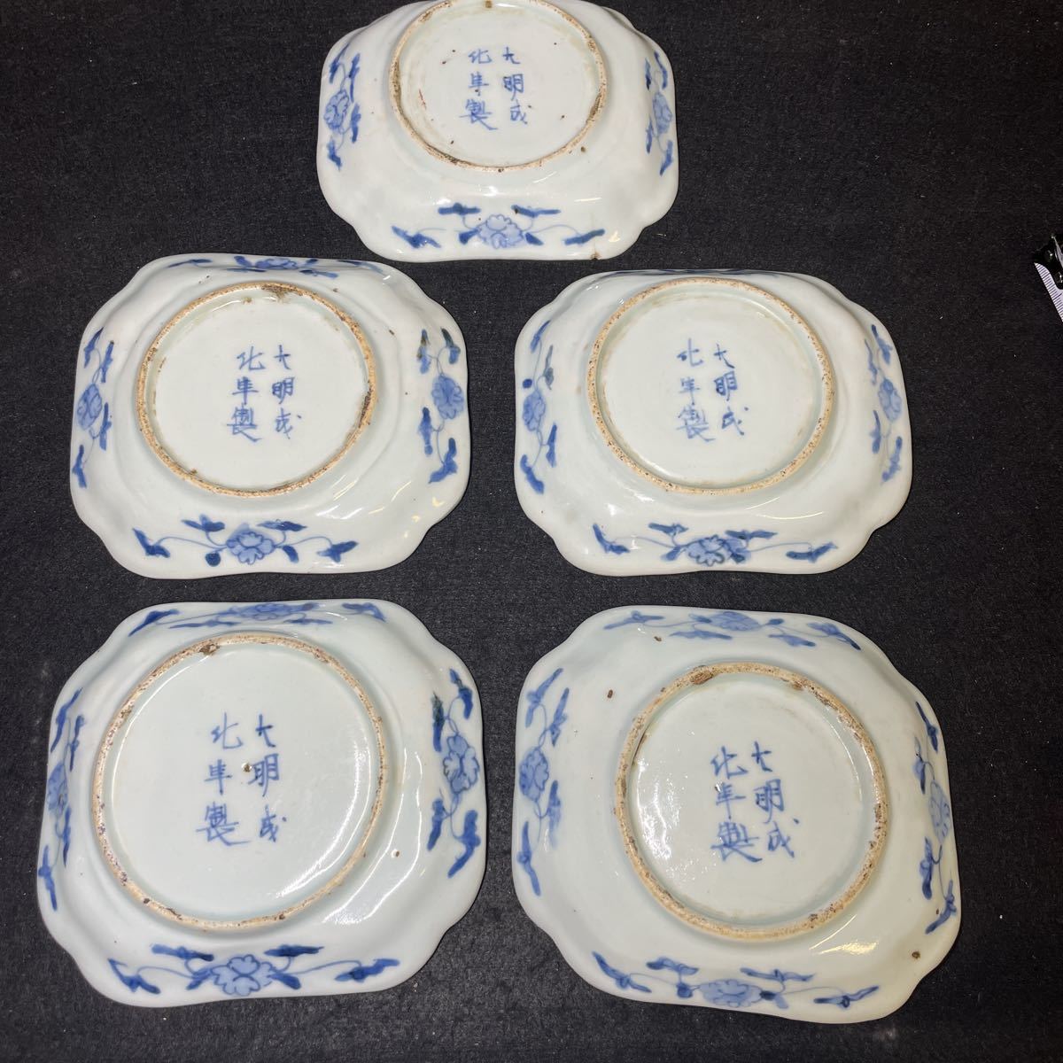 骨董品 古伊万里 40.5cm染付大皿 ベロ藍 山水画 花鳥文 江戸後期