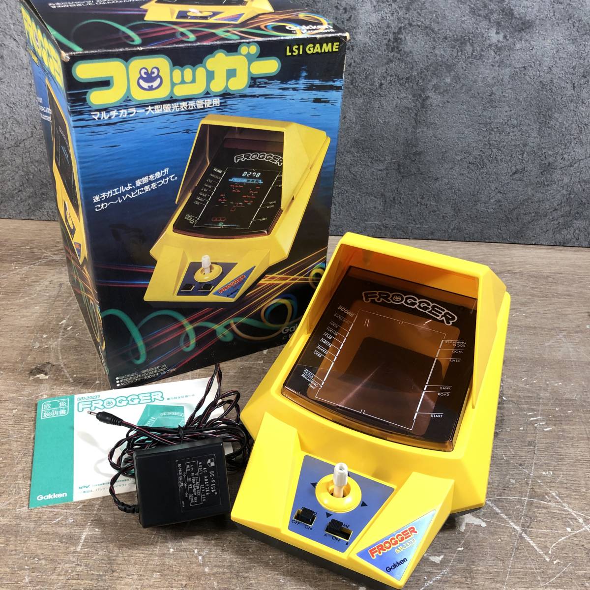 当時物 美品 学研 LSIゲーム フロッガー 動作OK 箱 説明書 ACアダプター付き 昭和レトロ コナミ KONAMI 菊MZ フロッガー 学研 LSIゲーム