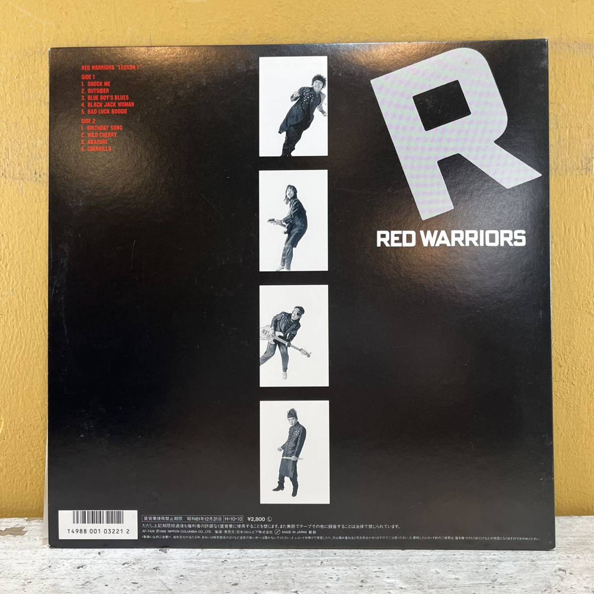 LP レッド ウォーリアーズ Red Warriors / Lesson 1 AF-7426の入札履歴