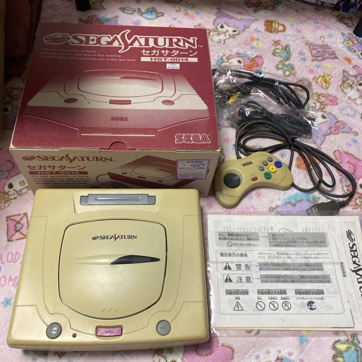 豊富な，得価 三省堂 菅野茂のアイヌ語辞典 CD-ROM