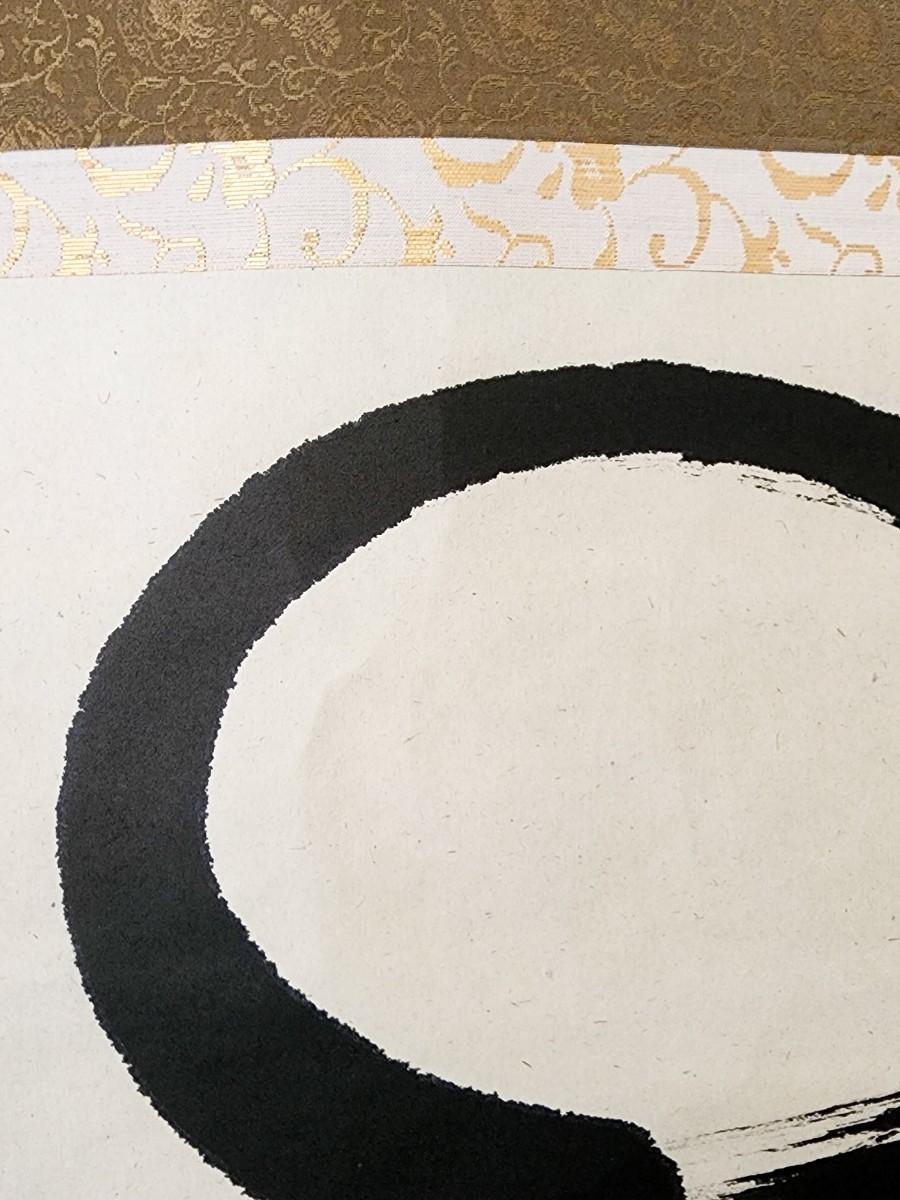 茶掛 大徳寺派 福聚院【佐藤朴堂】『円相 無尽蔵』紙本 横物 桐共箱 外