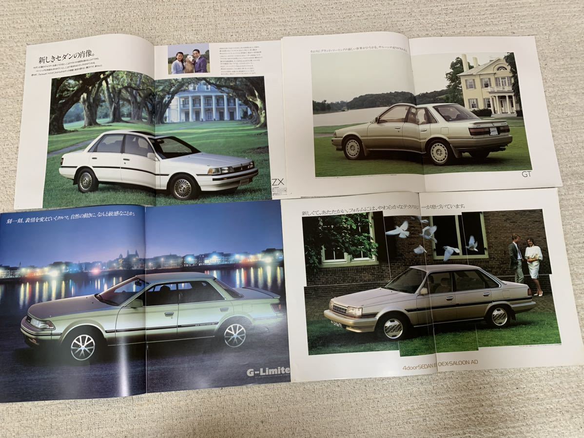 昭和60年 昭和63年 当時のトヨタ車カタログいろいろ クラウン マークⅡ