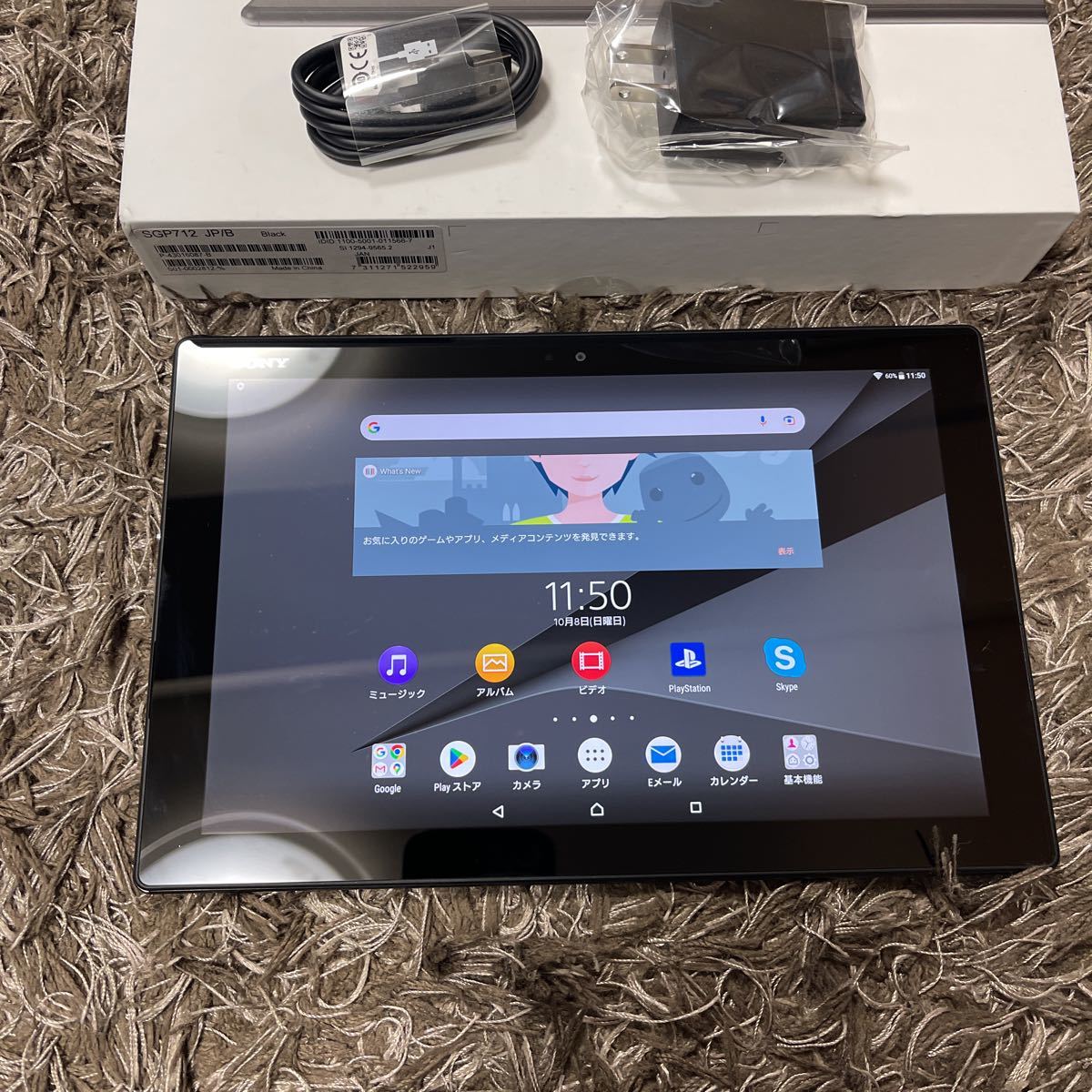 SONY Xperia SONY タブレット Xperia Z4 tablet（SGP712） Z4 tablet