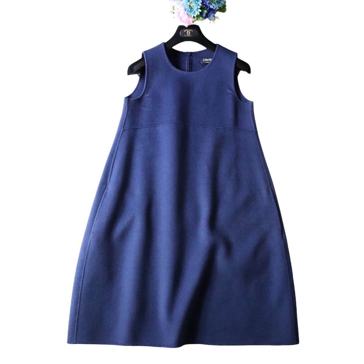 最高級MaxMara MaxMara 【最高級】クチートアマーノ バルーン代表作