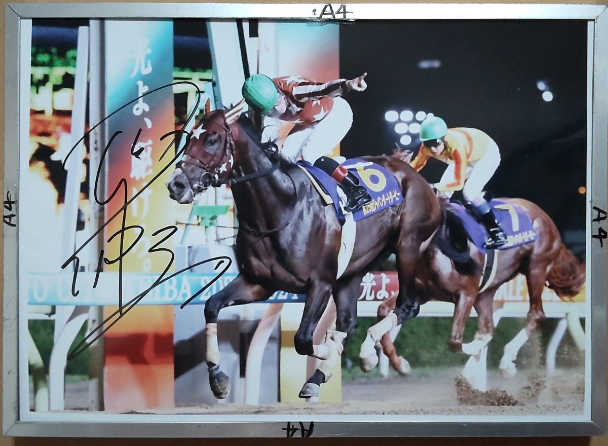 御神本訓史騎手直筆サインパネル ミックファイア ジャパンダート  