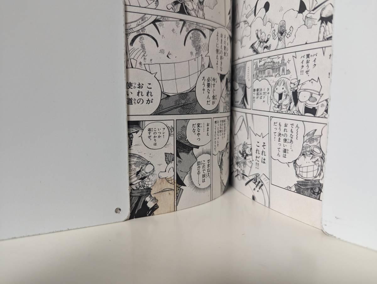 太陽少年ジャンゴ 1〜5巻セット 太陽少年ジャンゴ 1、2、4、5巻セット