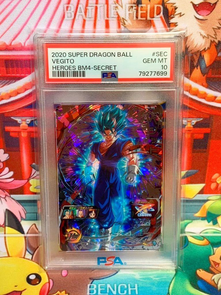 ☆PSA10☆ ベジット BM4-SEC HEROES BM4-SECRET ドラゴンボール