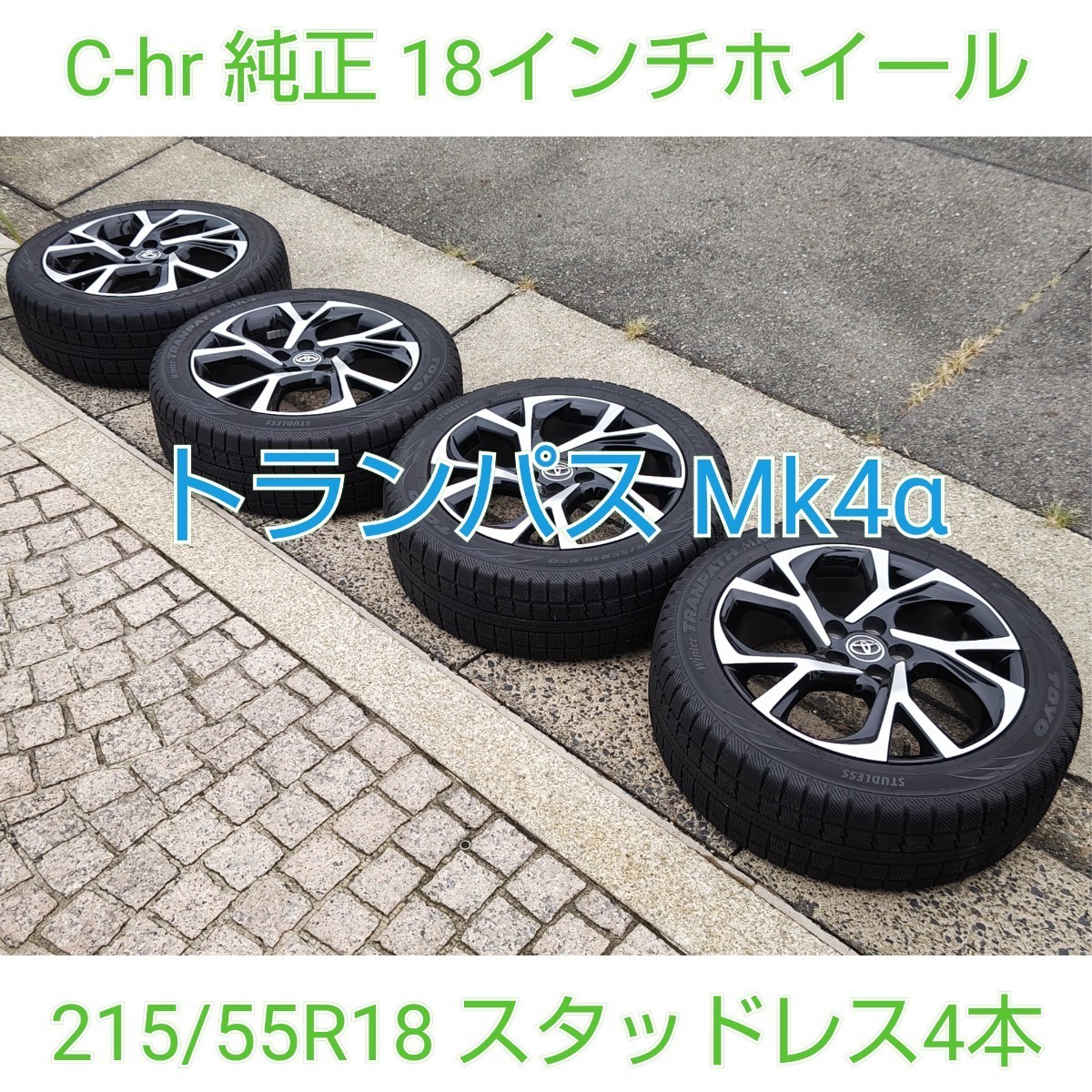 Toyota C-HR - トヨタ JAPAN GQ the C-HRの価格・新型情報・グレード諸元