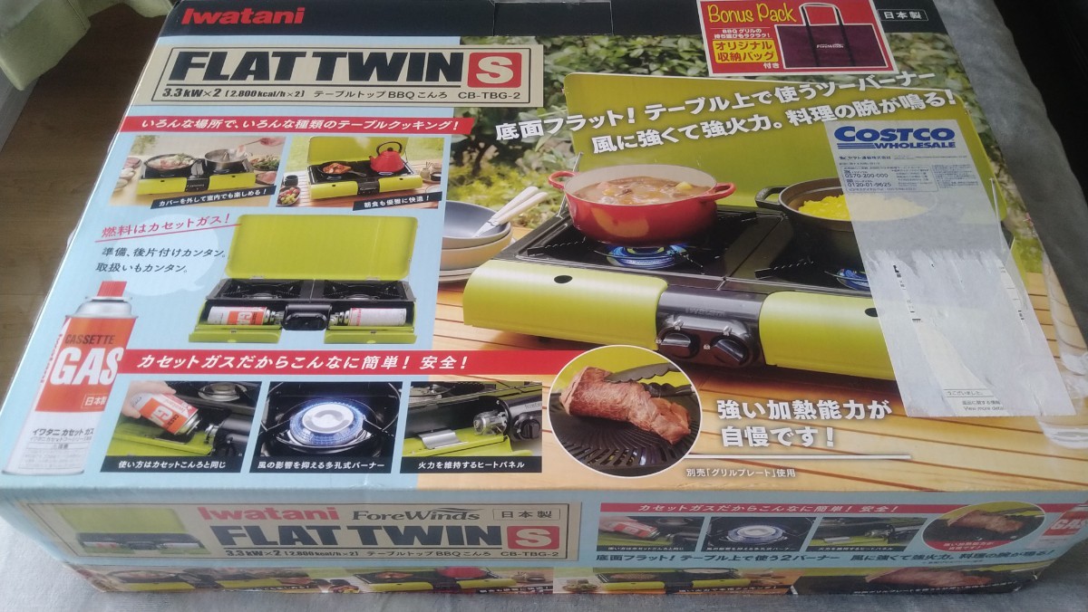 □未使用 Iwatani□テーブルトップBBQこんろ□CB-TBG-2□FLAT TWIN S 