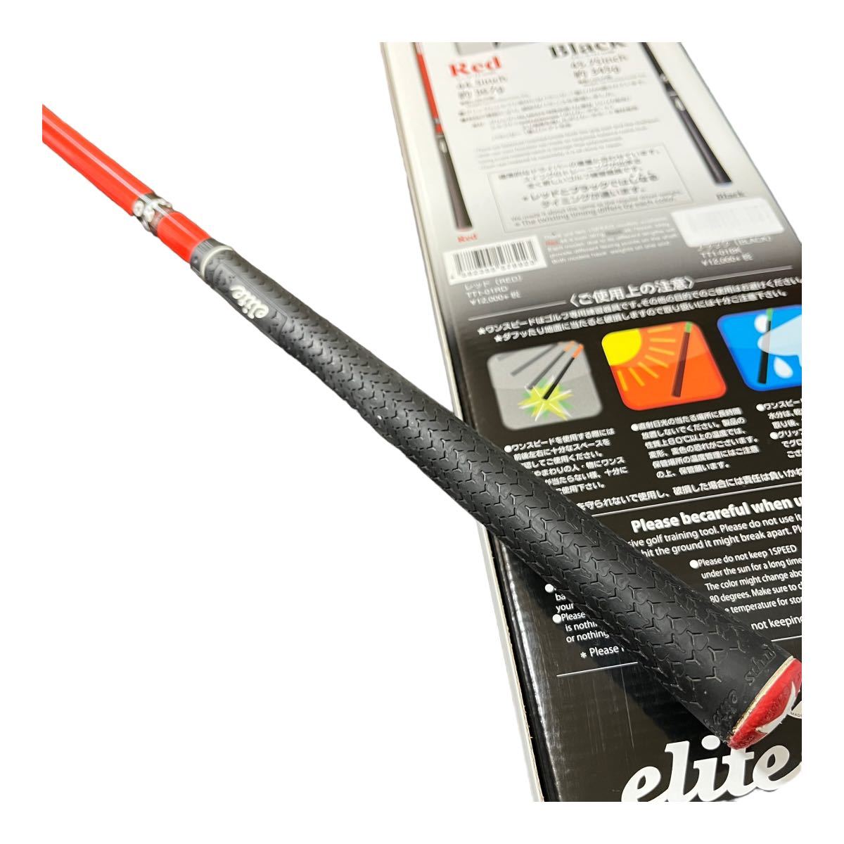 エリートグリップ 1SPEED ワンスピード レッド DVD付き elite grips
