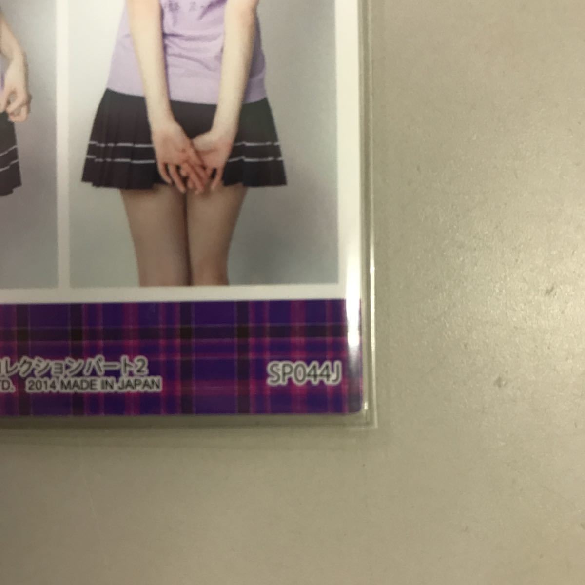 乃木坂46 橋本奈々未 トレーディングコレクション パート2 ジャージ