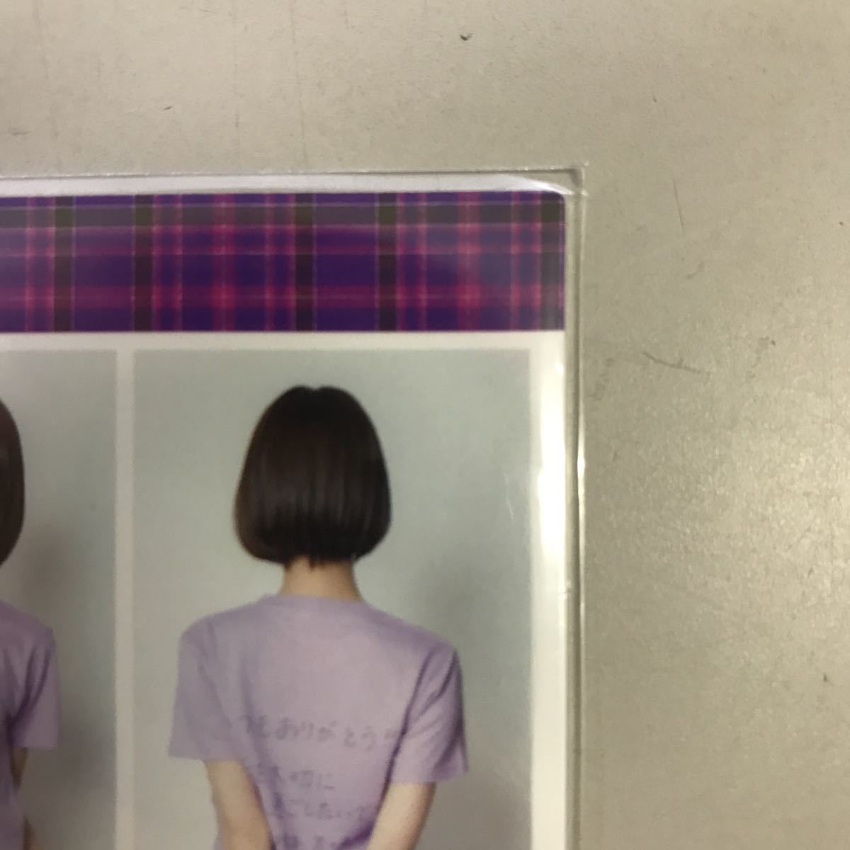 乃木坂46 橋本奈々未 トレーディングコレクション パート2 ジャージ