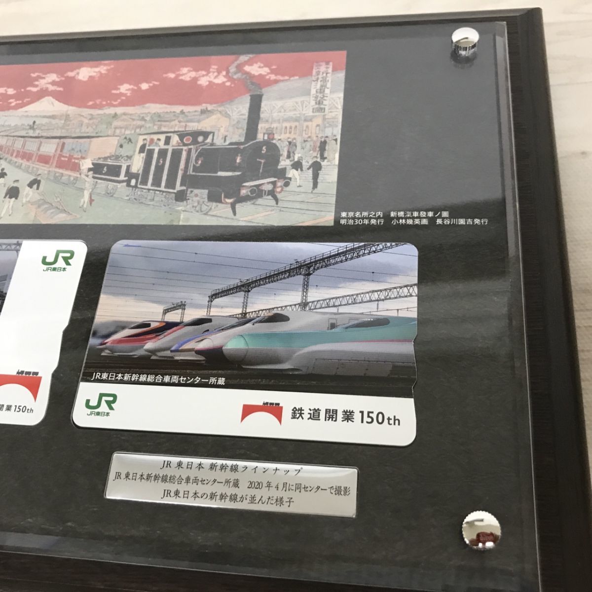 Yahoo!オークション 「鉄道150周年+suica」の落札相場・落札価格 : JR