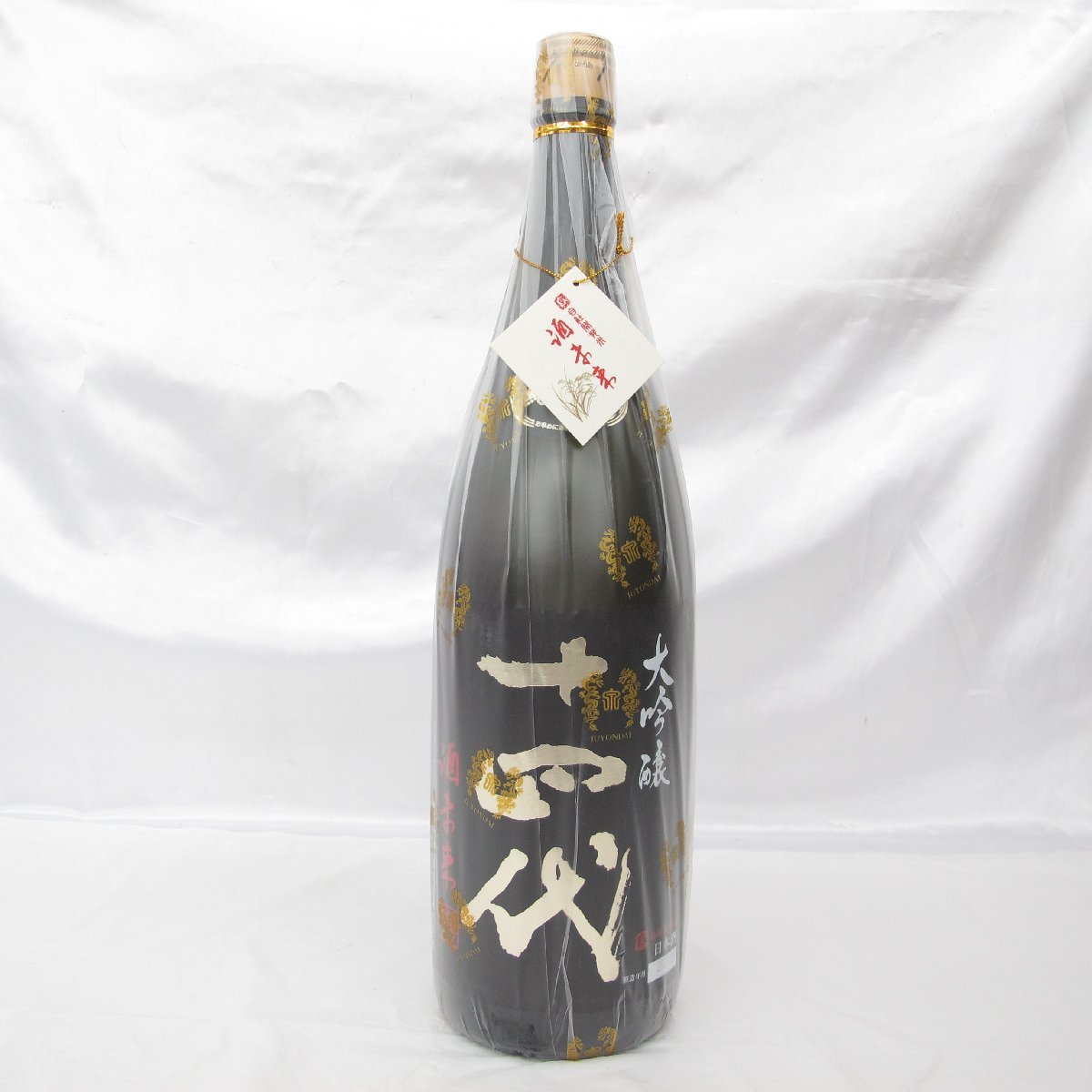 1円～ 【未開栓】十四代 酒未来 大吟醸 (純米醸造) 生詰