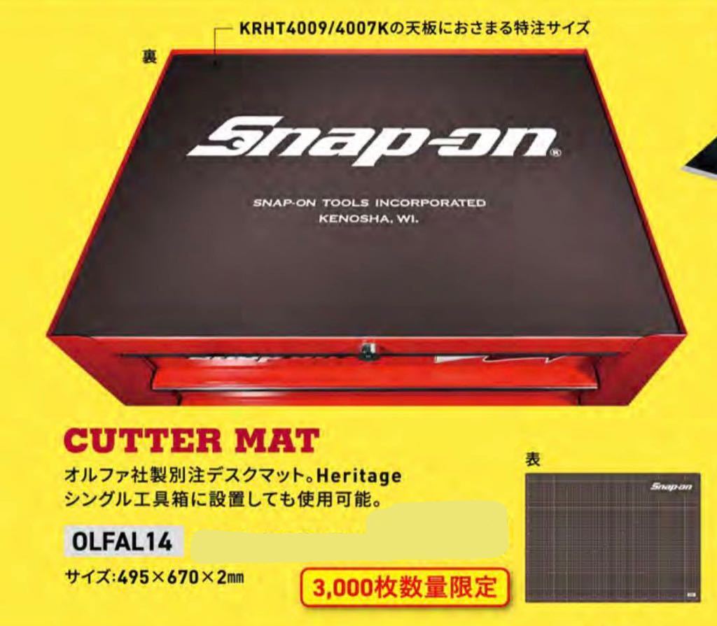 Snap-on OLFAカッター 限定モデル 限定カラーのカッターナイフを